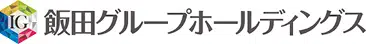 飯田グループホールディングス